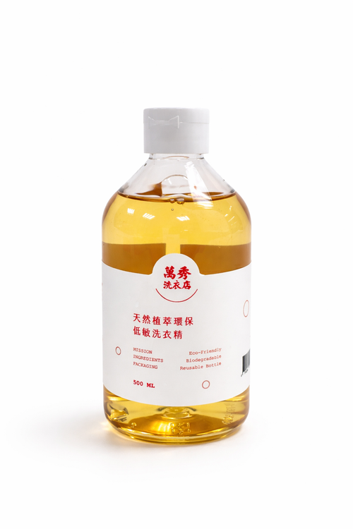 RNLx萬秀洗衣店 惜物聯名組合