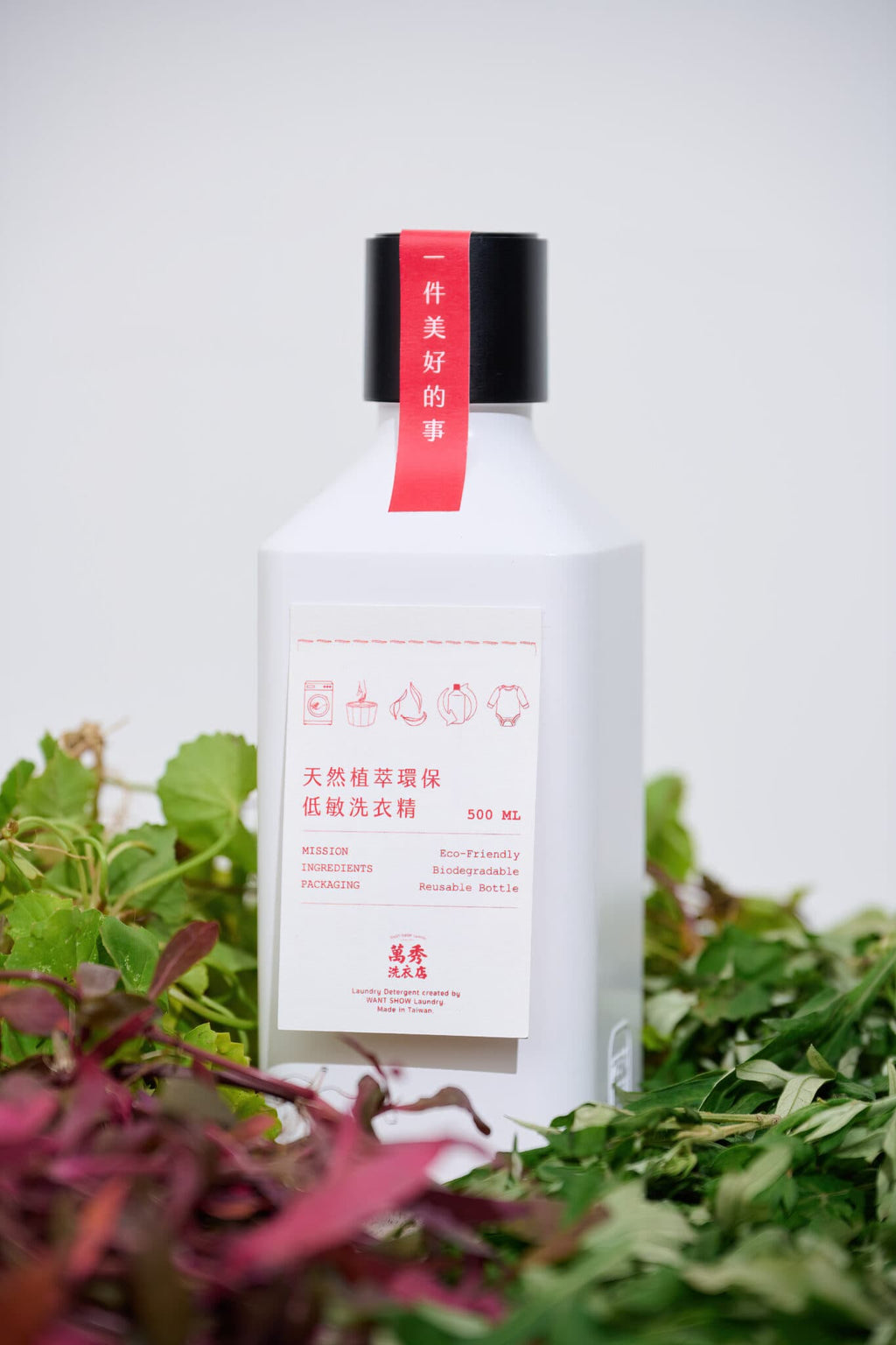 RNLx萬秀洗衣店 惜物聯名組合